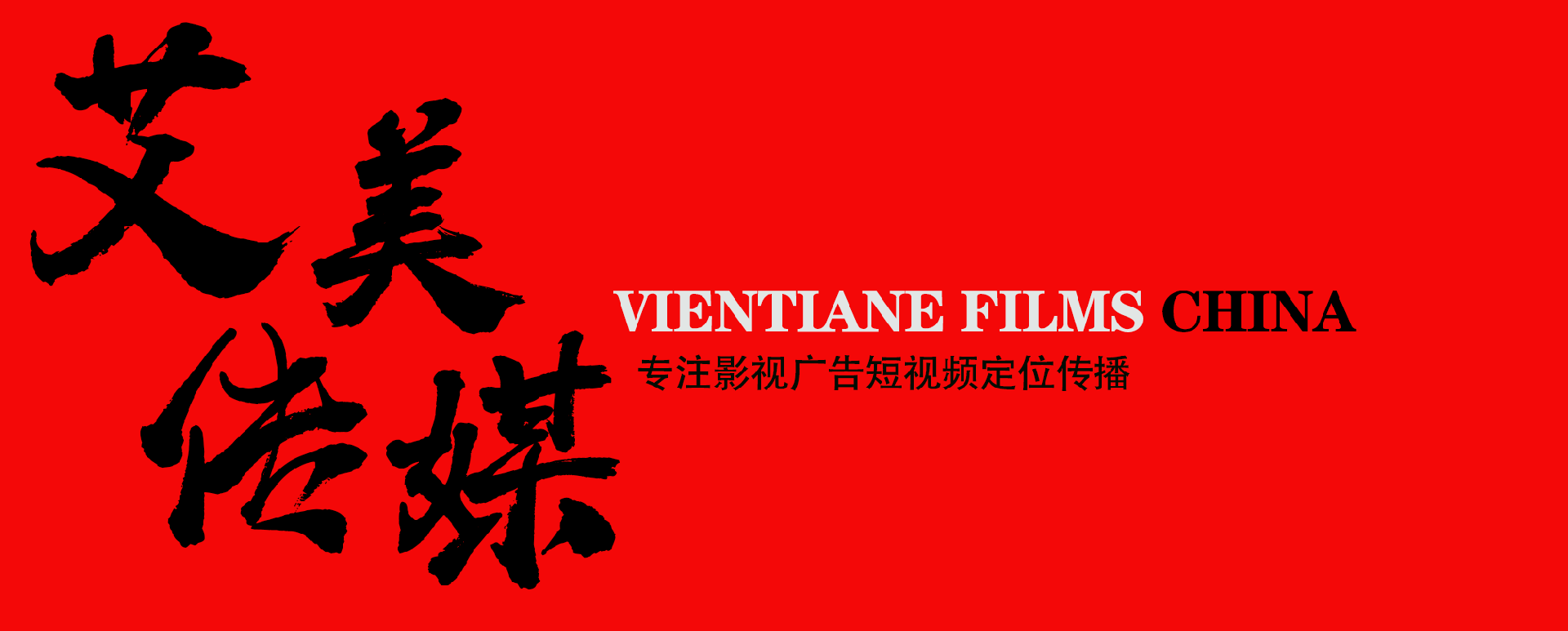 重庆腾博tengbo9885企业策划有限公司